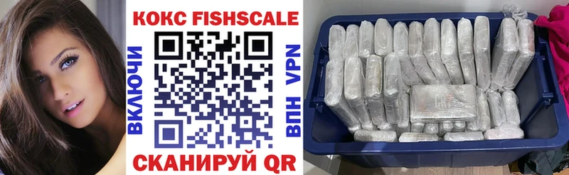 Купить наркотик аптеки Усть-Джегута Бошки Шишки  АМФЕТАМИН  Мефедрон  Кокаин 
