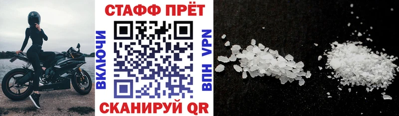 ГЕРОИН Усть-Джегута