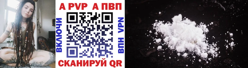 APVP СК  Усть-Джегута 