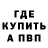 Альфа ПВП мука NYK games