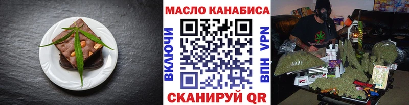 Canna-Cookies конопля  продажа наркотиков  Усть-Джегута 