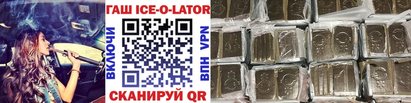 Гашиш индика сатива  где купить   Усть-Джегута 