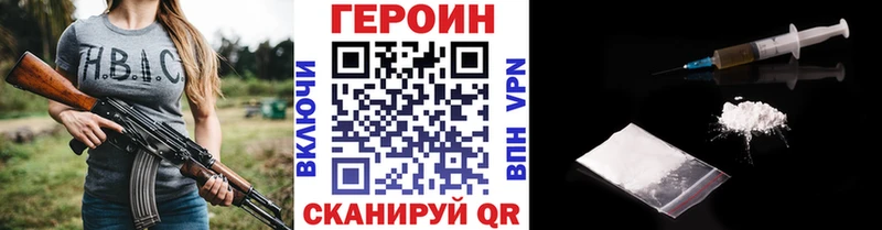 ГЕРОИН Афган  где можно купить наркотик  omg ССЫЛКА  Усть-Джегута 