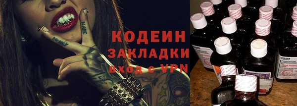 кокаин премиум Аркадак