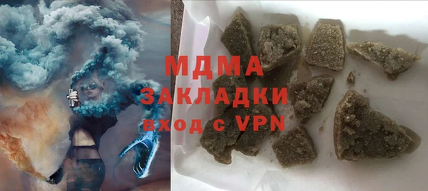мефедрон VHQ Армянск