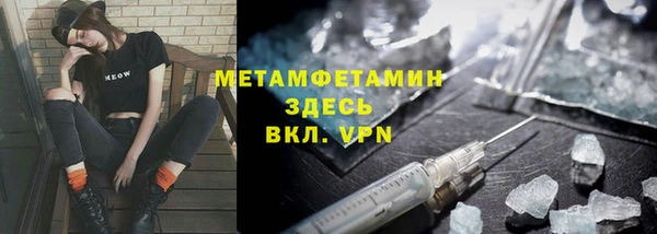 кокаин премиум Аркадак