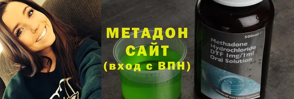 мефедрон VHQ Армянск