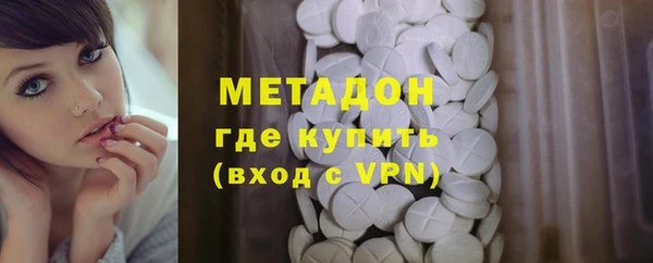 кокаин премиум Аркадак