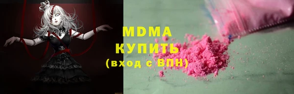 mix Арсеньев