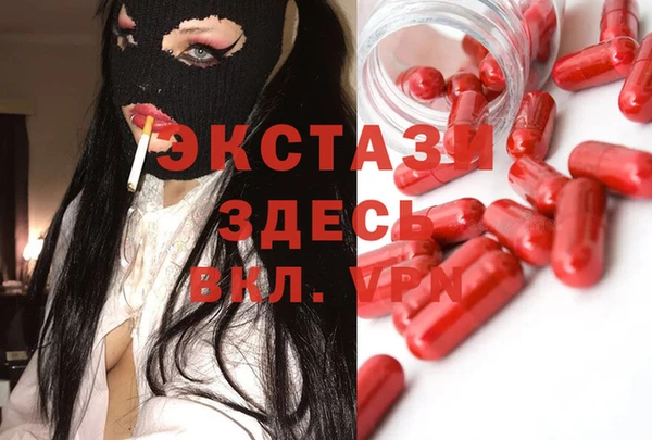 кокаин премиум Аркадак