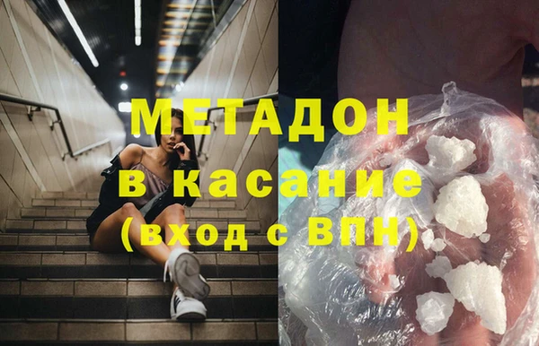 мефедрон VHQ Армянск