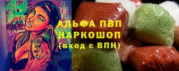 кокаин премиум Аркадак