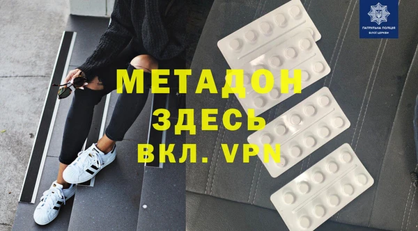 мефедрон VHQ Армянск