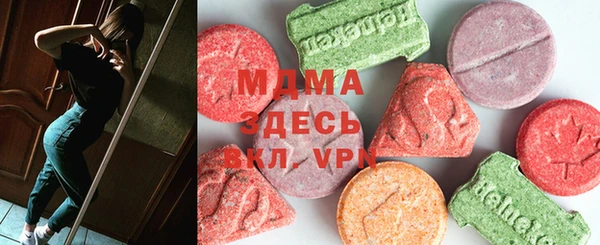 mix Арсеньев