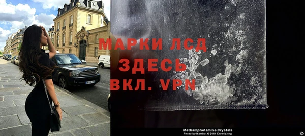 мефедрон VHQ Армянск