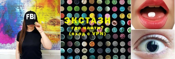 кокаин премиум Аркадак