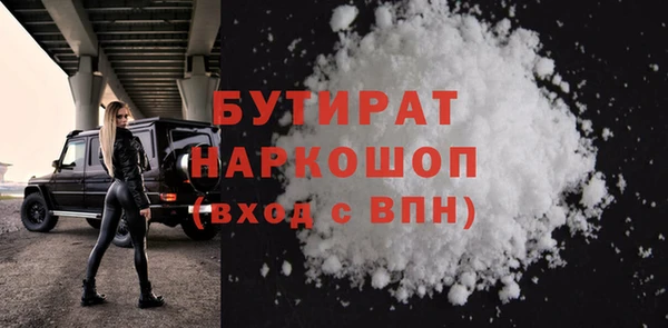 кокаин премиум Аркадак