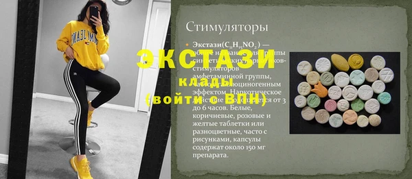 мефедрон VHQ Армянск