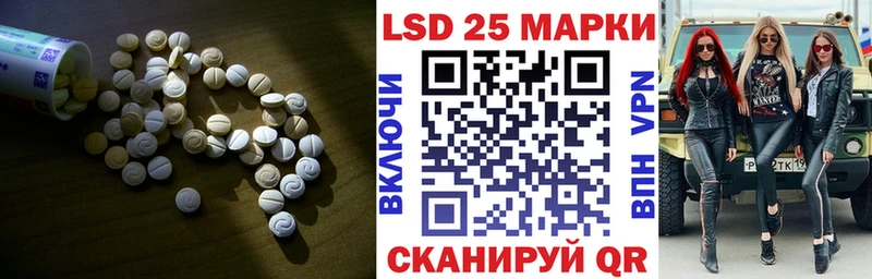 LSD-25 экстази ecstasy Усть-Джегута