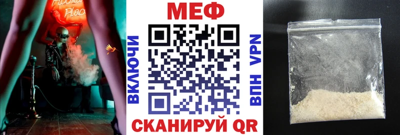 сколько стоит Усть-Джегута MEGA ССЫЛКА Меф mephedrone