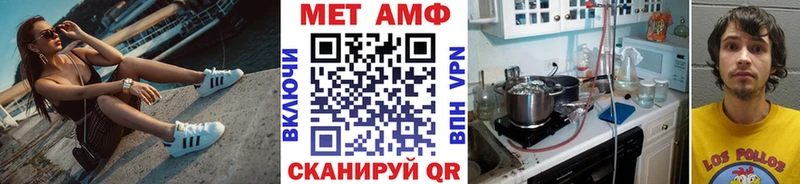 даркнет телеграм  Усть-Джегута  МЕТАМФЕТАМИН Methamphetamine 