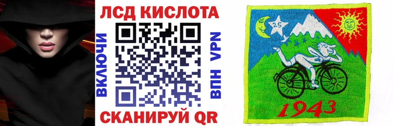 что такое Усть-Джегута Наркотические марки 1,5мг